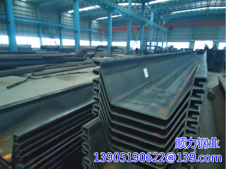 steel sheet piles pile di lamiera d'acciaio