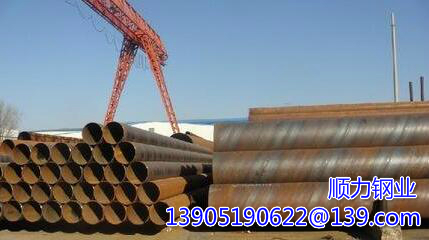 steel pipe pile palo di tubo d'acciaio